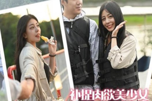 Chuyến đi đáng nhớ của cô gái xinh đẹp quyến rũ