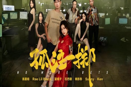 Bà xã lần qua lời la cùng nhau tạo nên cuộc vui đáng nhớ