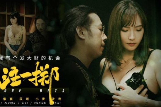 Kỹ nữ bán dâm với giá cao và phục vụ nhiệt tình