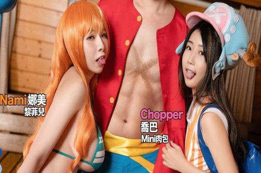 Luffy fuck Nami and Chopper in One Piece