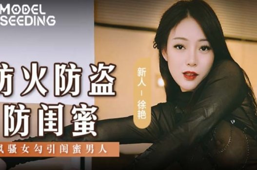 Tôi thích chịch em hàng CAV